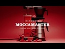 Moccamaster KBGT - Red